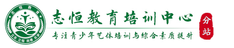 盐城叛逆小孩教育学校